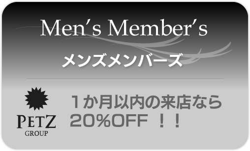 mens