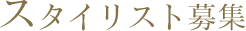 stylbo