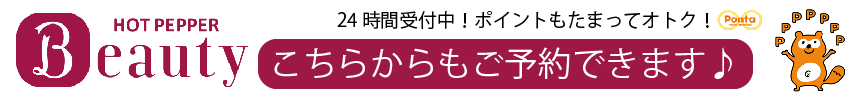 hpb