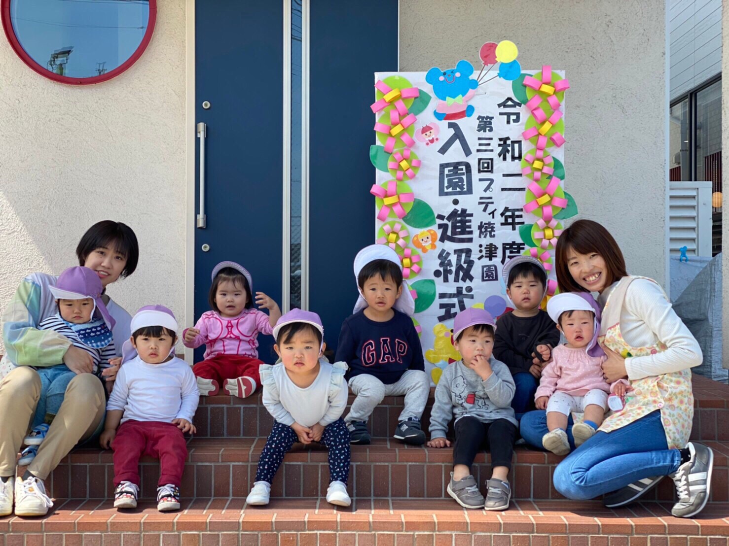 焼津園　１歳児ぶどうさんの日常