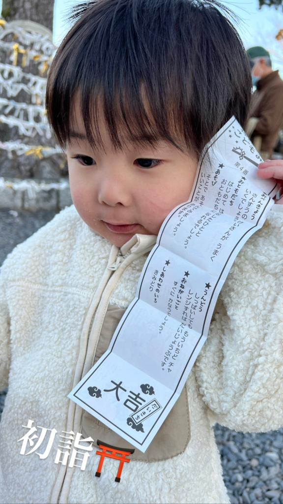 あけましておめでとうございます★ゆうな★ 静岡市、藤枝市、焼津市の美容室PETZ（ペッツ）