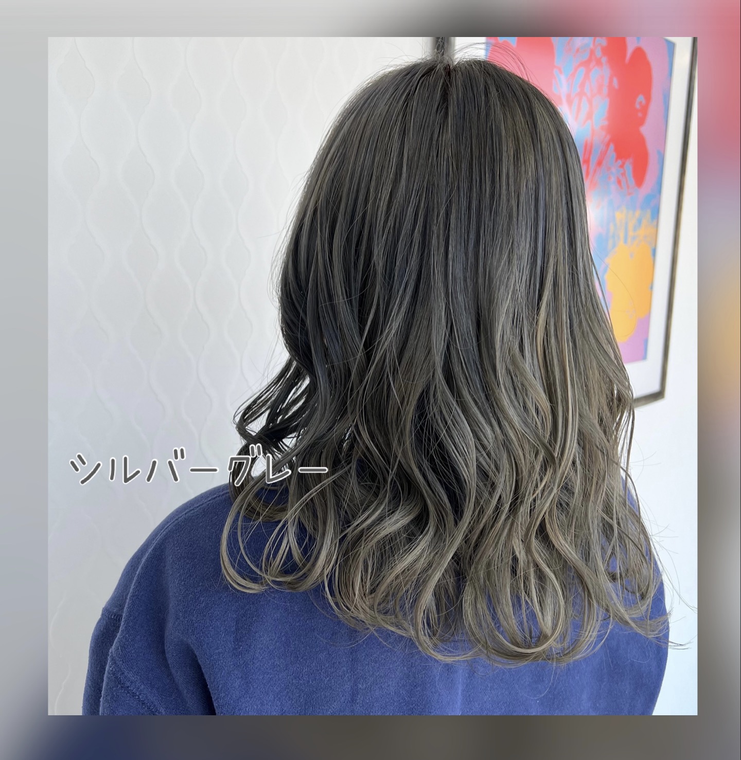 1回のブリーチでできるシルバーグレー★ゆうな★