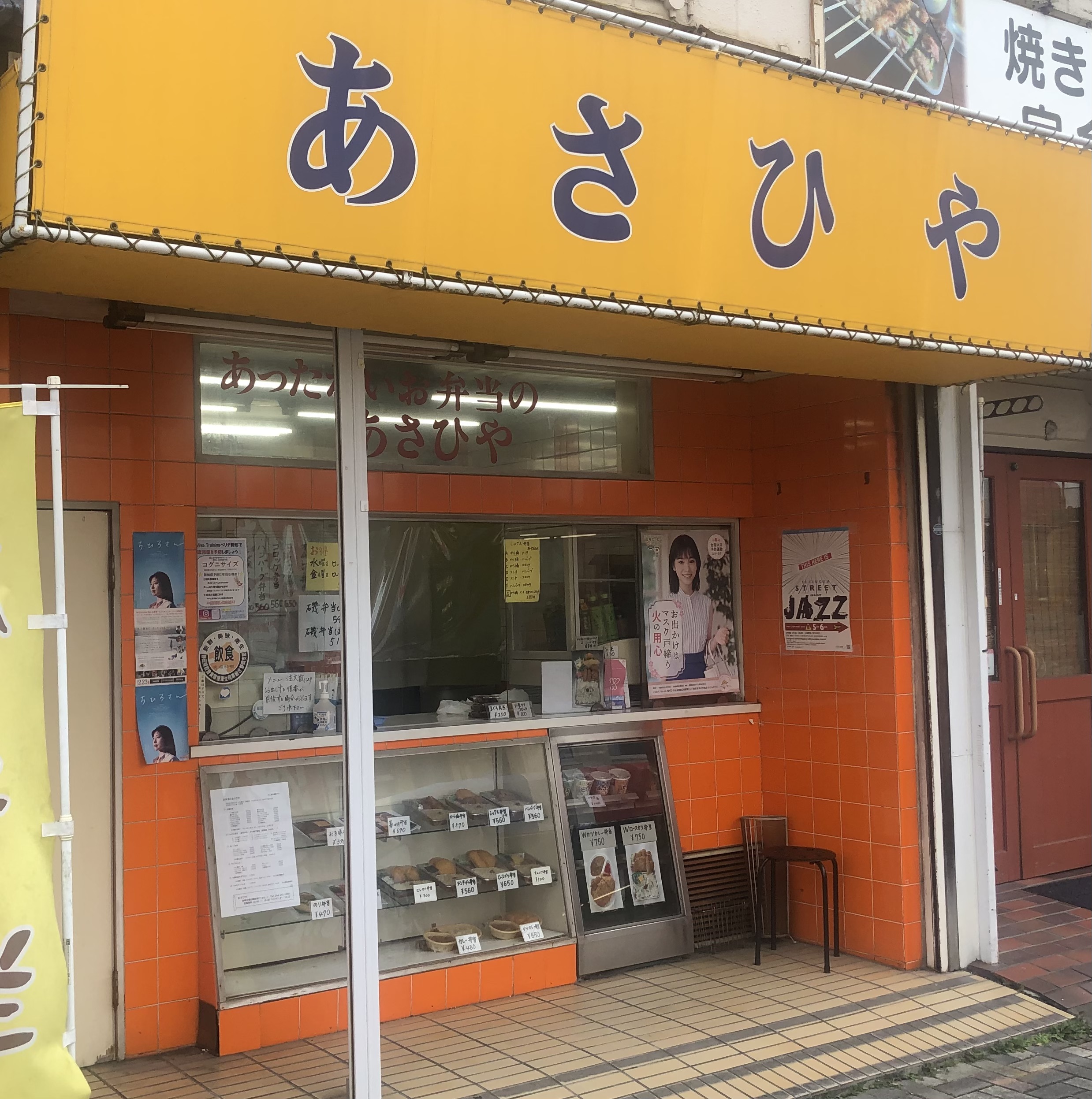 ここ知っていますか？(マイケル)