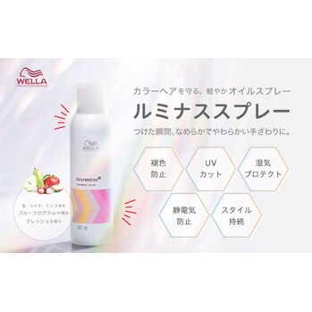 万能スプレー【コウタ】