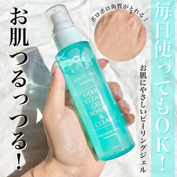 毎日角質ケア【コウタ】