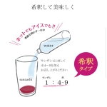 健康ドリンク🥤サンザシ💓《かなつん》