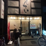 掛川ラーメン《アズ》
