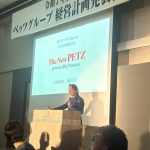 一年で1番緊張する仕事【テシマ】