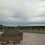 淡路島(haruna)