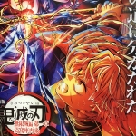 ついに鬼滅の映画に♪(マイケル)