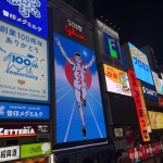 夜の道頓堀(haruna)