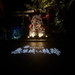 鬼滅の刃ナイトウォーク(haruna)