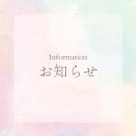 産休のお知らせです🙇‍♀️(しほり)