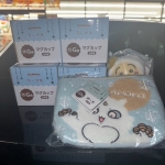 あー😩(はるき)