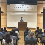 ペッツグループ入社式