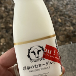 お風呂上がりに♪(マイケル)